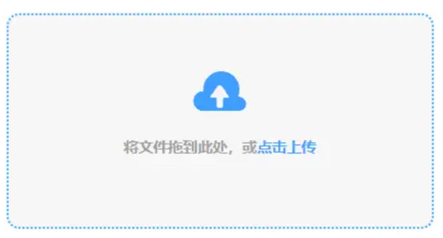 h365破解版网站使用讲解 - 添加文件